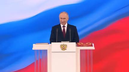 Владимир Путин вступил в должность президента РФ