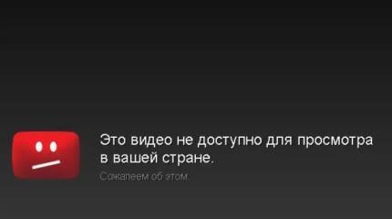 В Кремле опровергли слухи о готовящейся блокировке сервиса YouTube