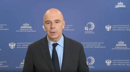 РФ подготовила план ответных мер на конфискацию своих активов в ЕС