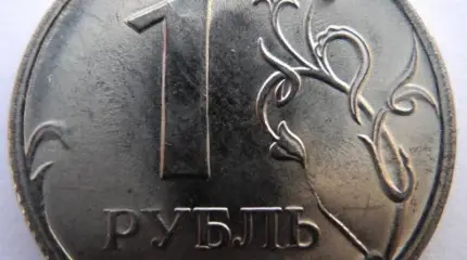 Доллар за 30, евро – 40: как долго будет укрепляться рубль