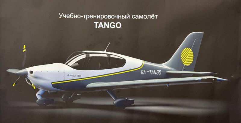 В Сеть попали первые фотографии нового российского учебно-тренировочного самолета Tango