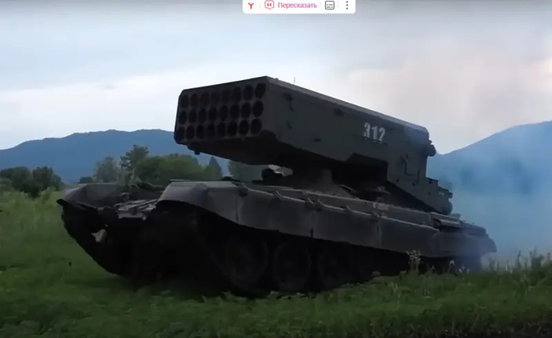 В ФРГ заметили новые российские ТОС-3 «Дракон» в зоне СВО