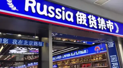 «Самый ходовой товар – это русский мед»: в Китае ажиотажный спрос на продукцию из России