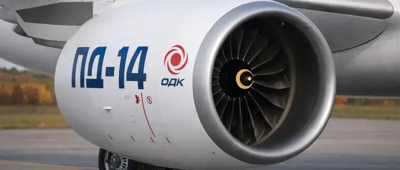 Можно ли повысить экологичность российских двигателей ПД-8, ПД-14 и ПД-26