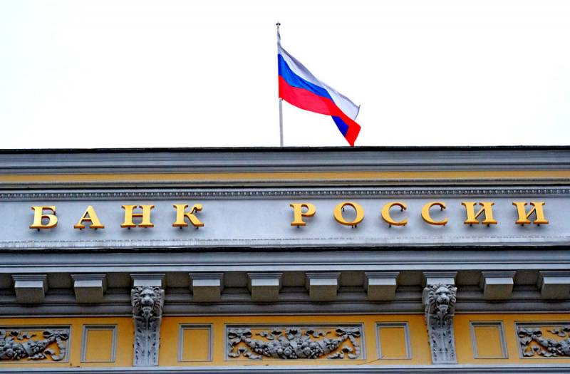 Как работает Центральный банк?