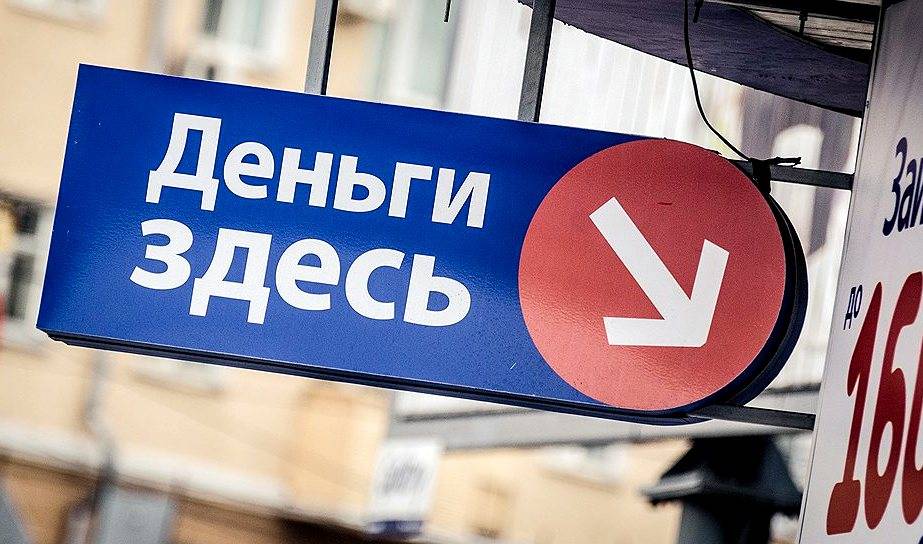 Une alternative sérieuse aux dépôts bancaires est apparue en Russie