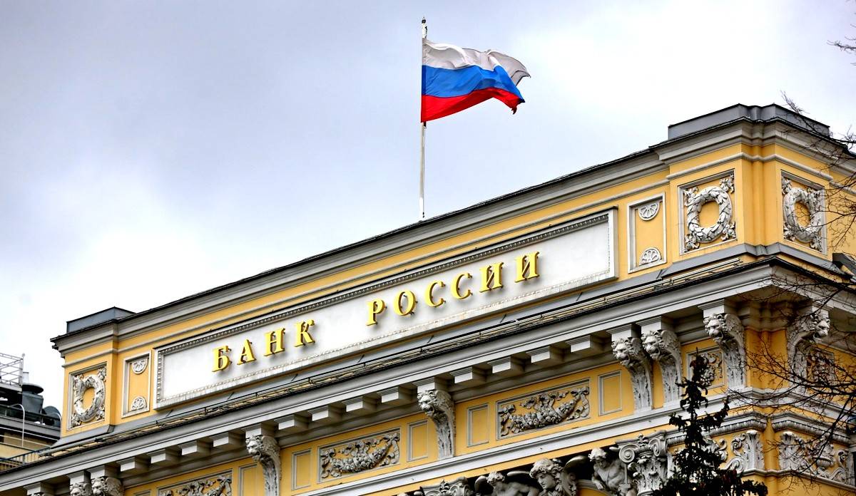 Центробанк готовит план изъятия пенсий у россиян
