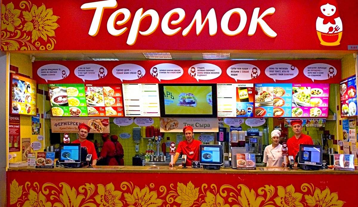 Les Allemands en Russie: Au diable McDonald's, ouvrez le Teremok russe!