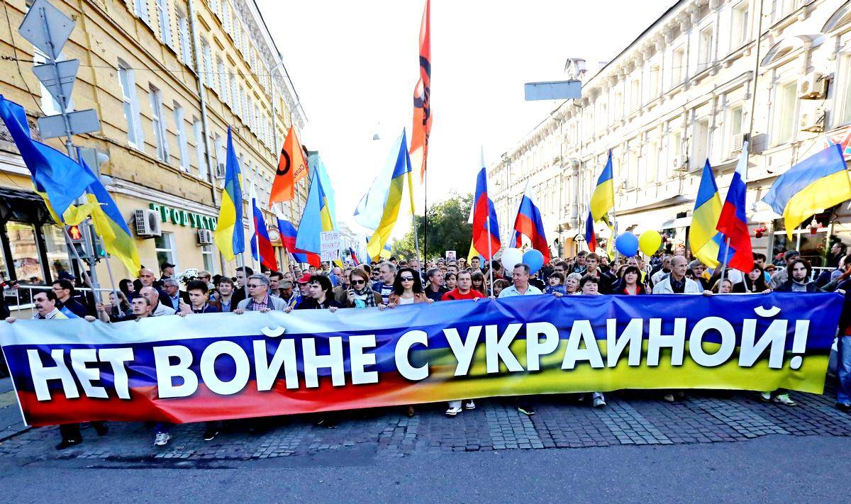 Украинский народ против россии. Россия против Украины. Россия Украина мир. Украина – это Россия. Протесты против Украины.
