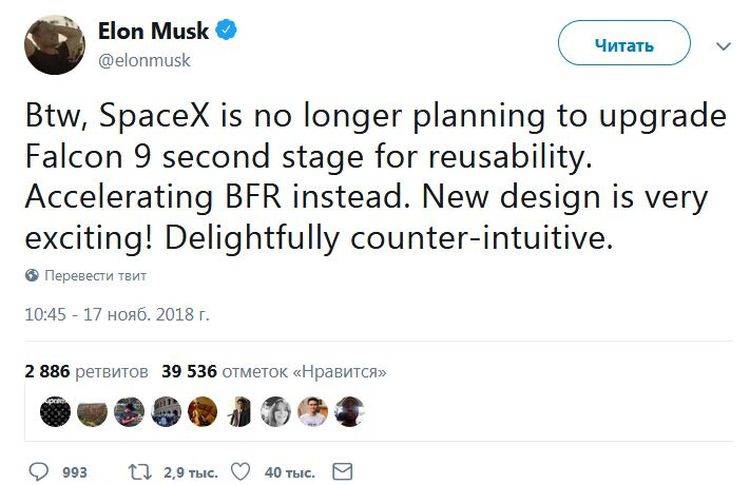 Pourquoi SpaceX a abandonné un deuxième étage réutilisable pour le Falcon-9