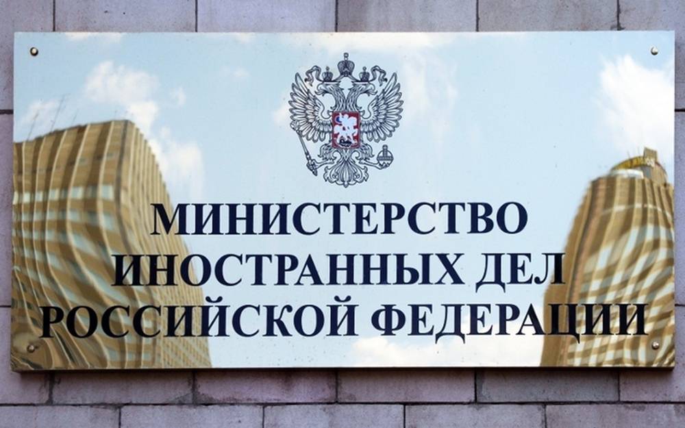 El Ministerio de Relaciones Exteriores de Rusia advirtió a los rusos sobre el peligro de ser arrestados por los servicios especiales estadounidenses en el extranjero.