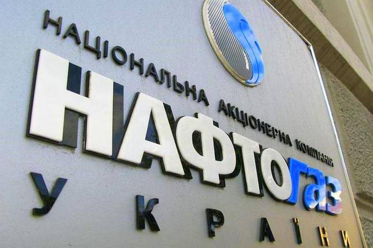 «Нафтогаз» поставил «Газпрому» новое условие