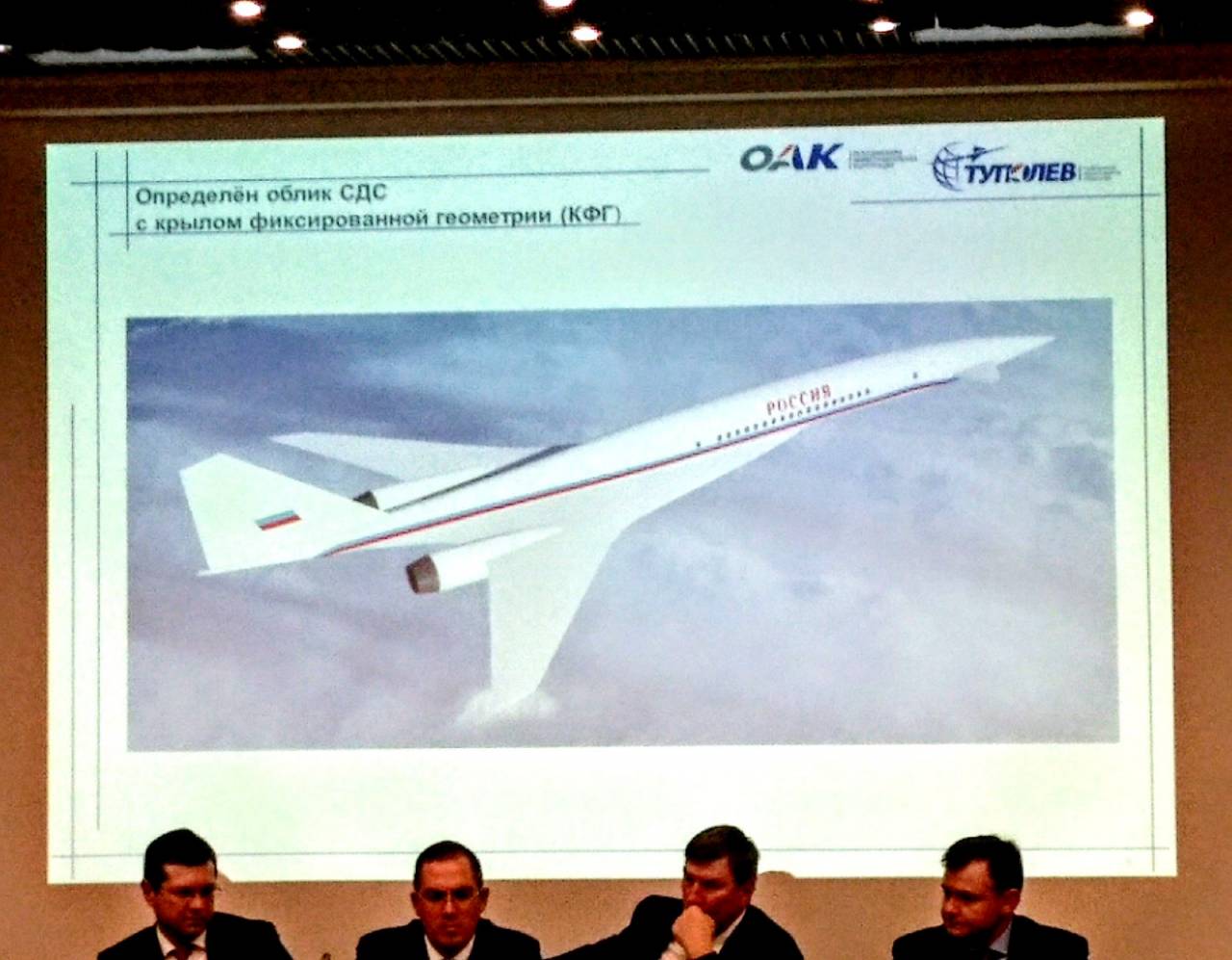 Rusya aynı anda iki süpersonik yolcu uçağı üzerinde çalışıyor