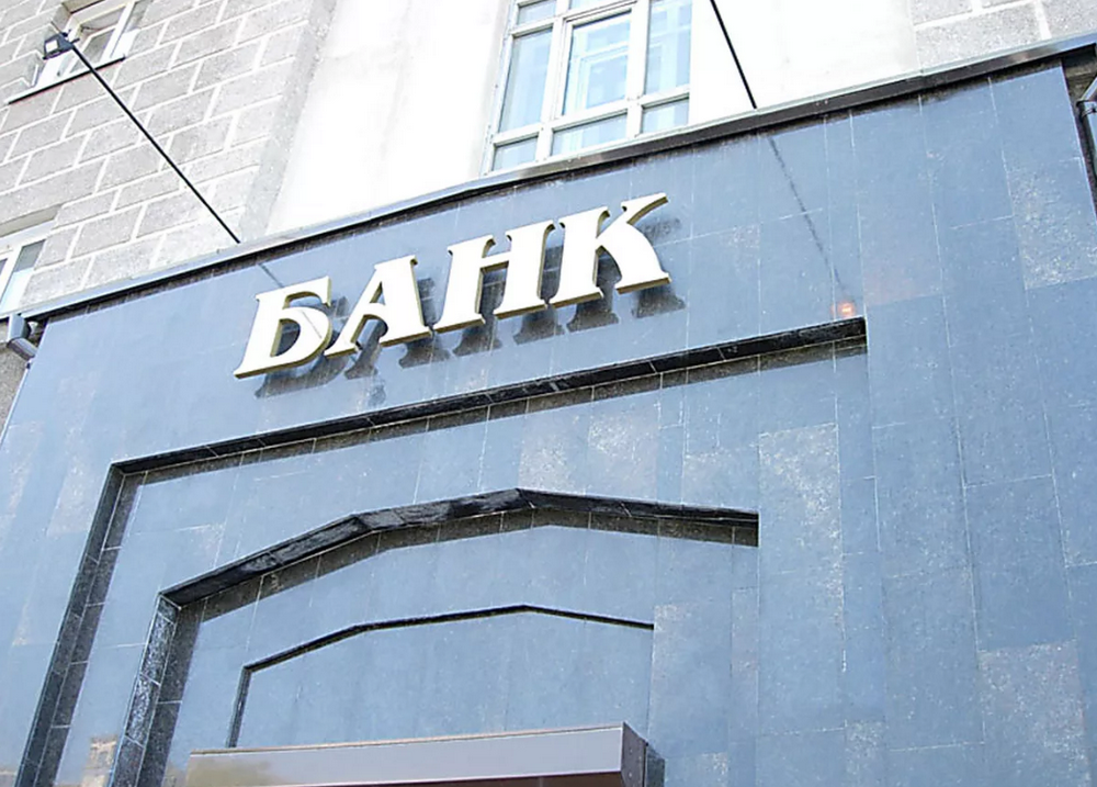 Rusya'da 150'ye yakın banka iflas edebilir