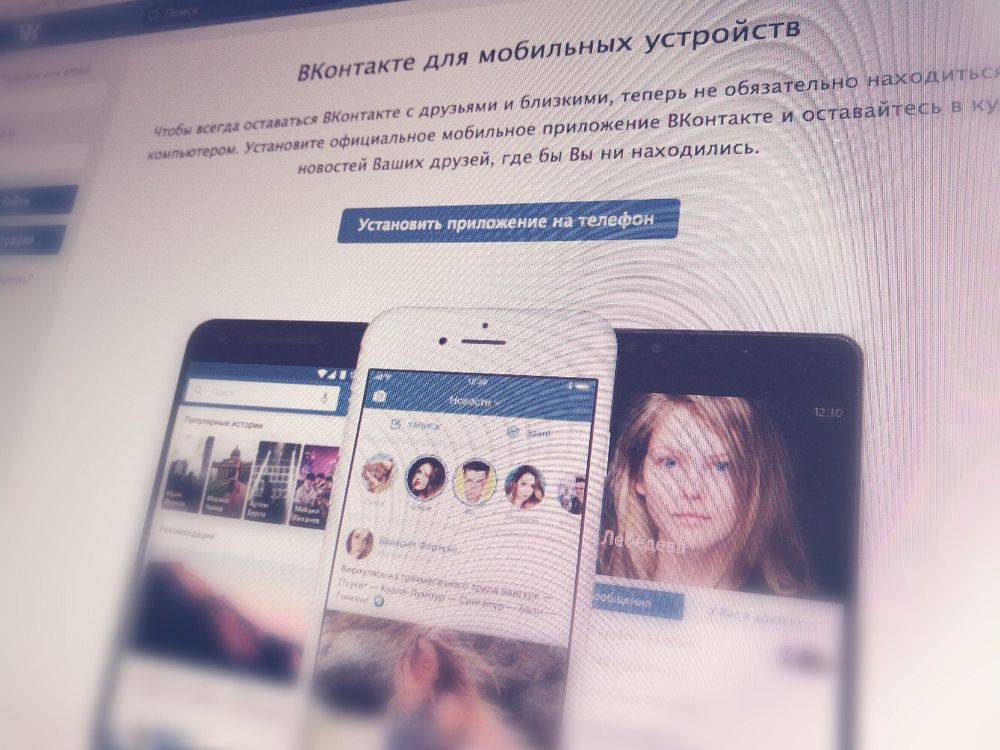 התברר מי תקף את VKontakte ומדוע