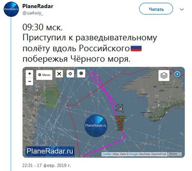 American reconnaissance aircraft continue to “roam” at the borders of Russia