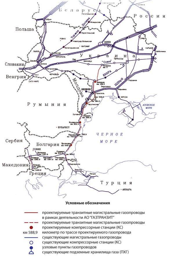 Propiedad tomada de Gazprom vendida en Ucrania