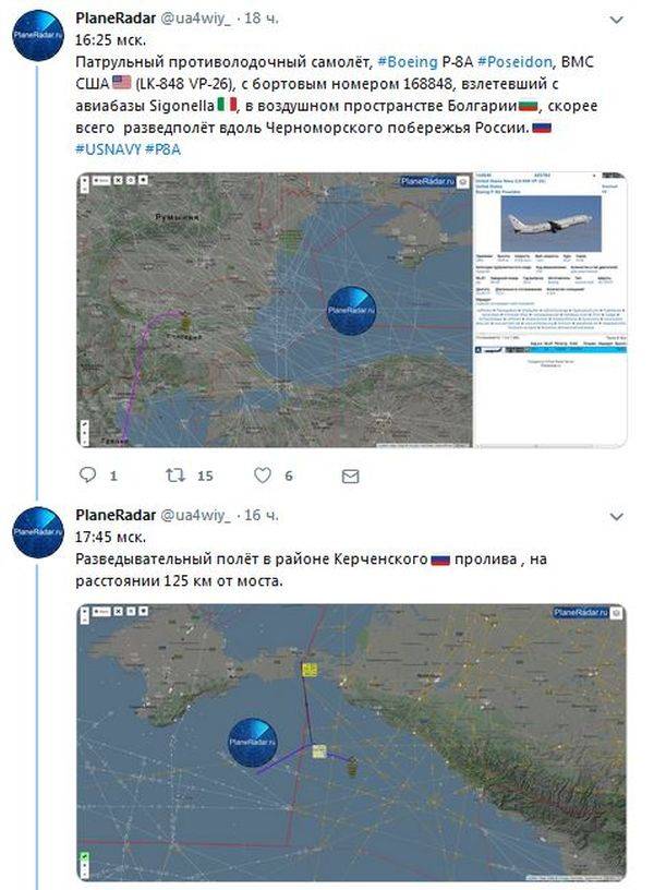 USA intensified aerial reconnaissance near Crimea