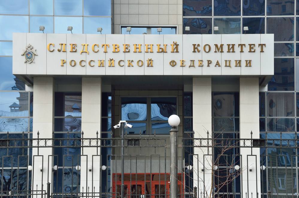 Das Untersuchungskomitee Russlands eröffnete Verfahren gegen ukrainische Strafverfolgungsbeamte