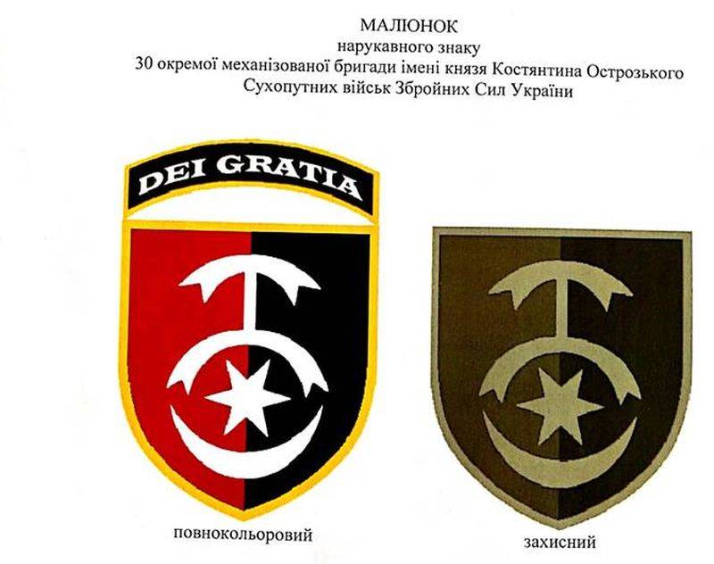 In Russia appreciated the new chevrons of the Armed Forces of Ukraine "Ukraine or death"