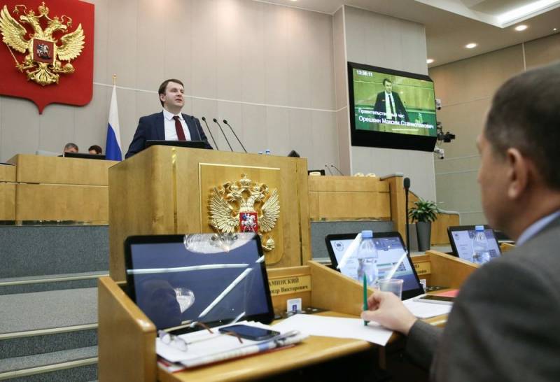 Скандал в Госдуме: Почему Володин резко прервал выступление Орешкина 