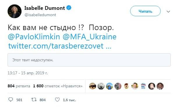 Ukrainian political scientist disgraced, mocking a fire in Notre Dame