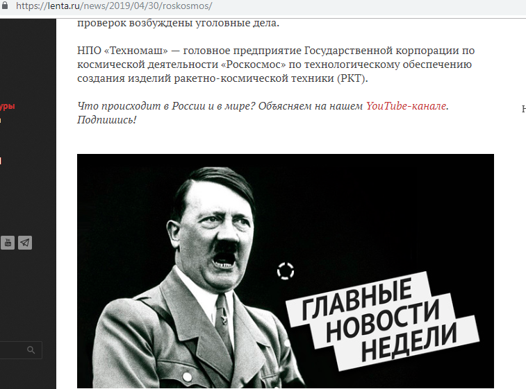 Saratov Üniversitesi'nin yurdu Nazilerin resimleri ile süslendi