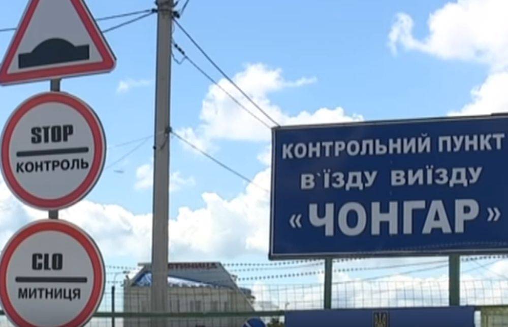 Der Zustrom von Ukrainern auf die Krim hat sich verdreifacht: Grenzschutzbeamte stärken das Regime