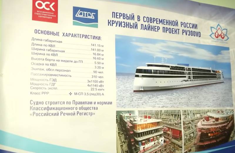 Спущен на воду первый российский круизный лайнер «Петр Великий»