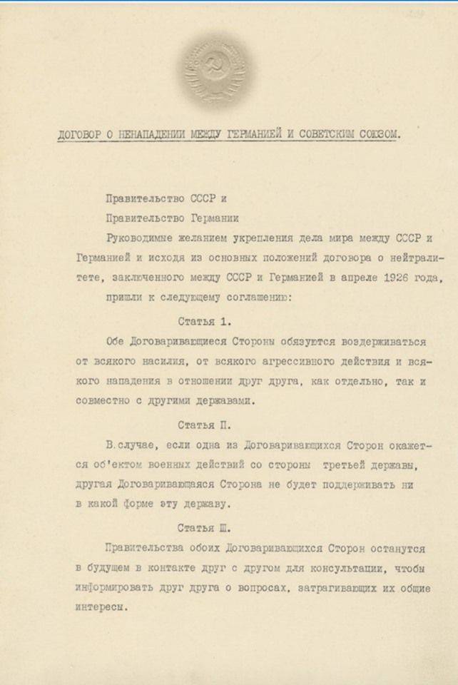 El original del Pacto Molotov-Ribbentrop publicado por primera vez