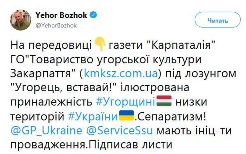 L'Ucraina è indignata: è uscita una mappa con una parte della Transcarpazia come parte dell'Ungheria