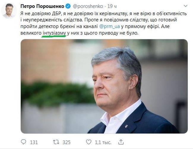 "Blut aus den Augen!": Das Internet verspottete den Analphabeten Poroschenko