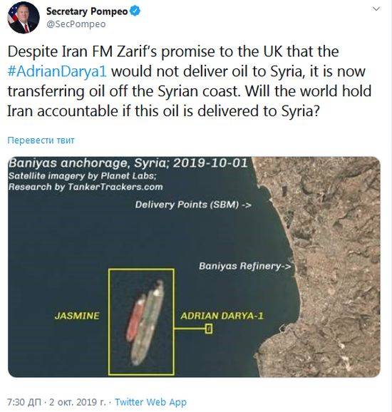 US State Department chief publishes photo of Iranian tanker off the coast of Syria