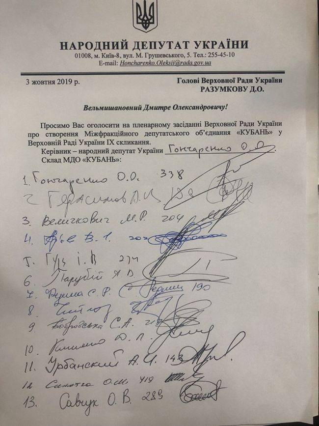 クバンの知事は、地域をウクライナに「戻す」計画についてキエフに応えた