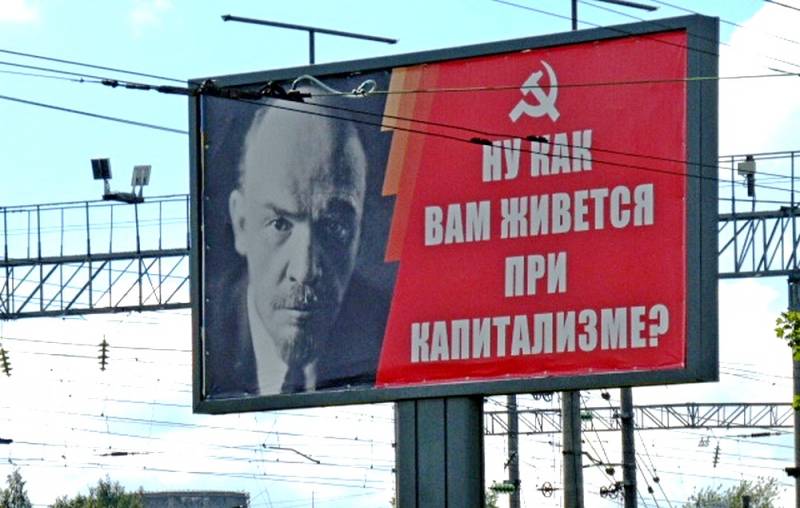 Кризис мирового капитализма обернется становлением коммунизма