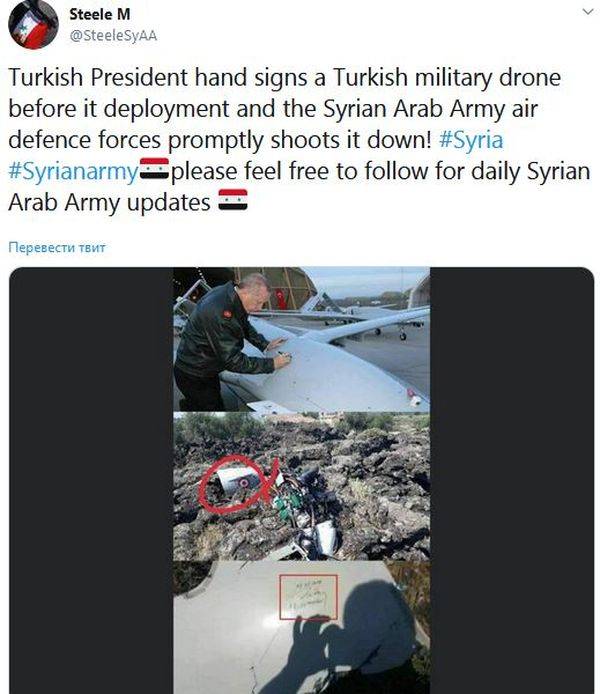 Syrians shot down drone signed by Erdogan in Idlib