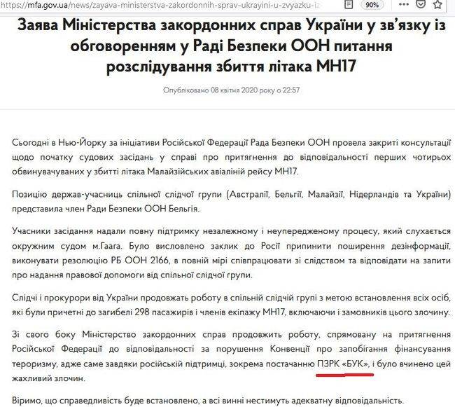 La Russia ha promesso di punire per lo schianto del Boeing malese