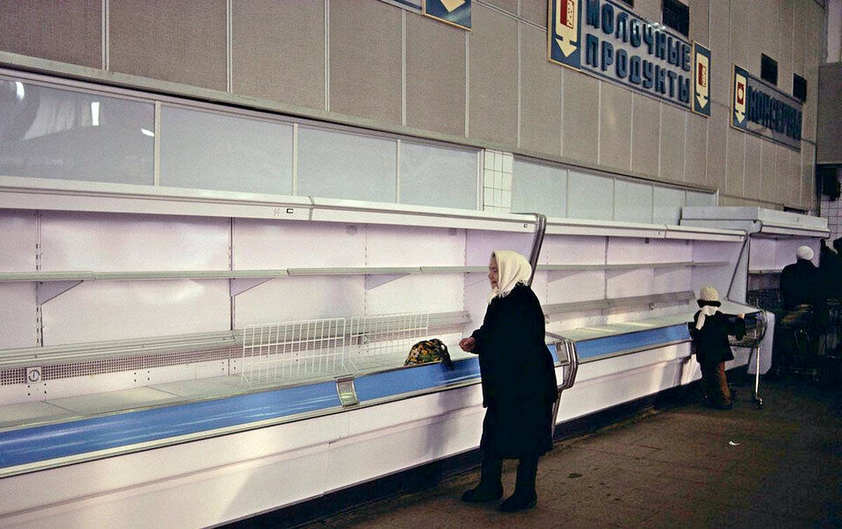 Пустые Полки Советских Магазинов