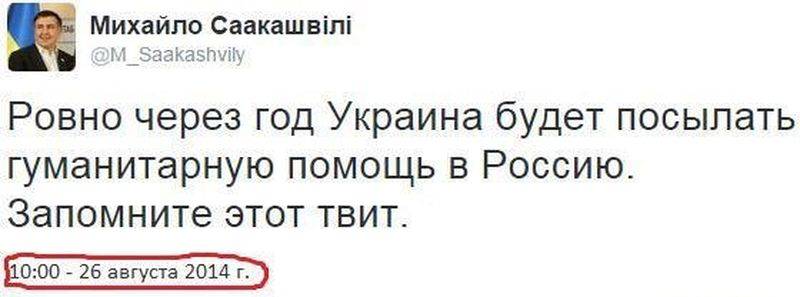 "Ukrayna Rusya'yı bir yılda besleyecek": Kullanıcılar Saakaşvili'nin 2014'teki tahminini hatırladı