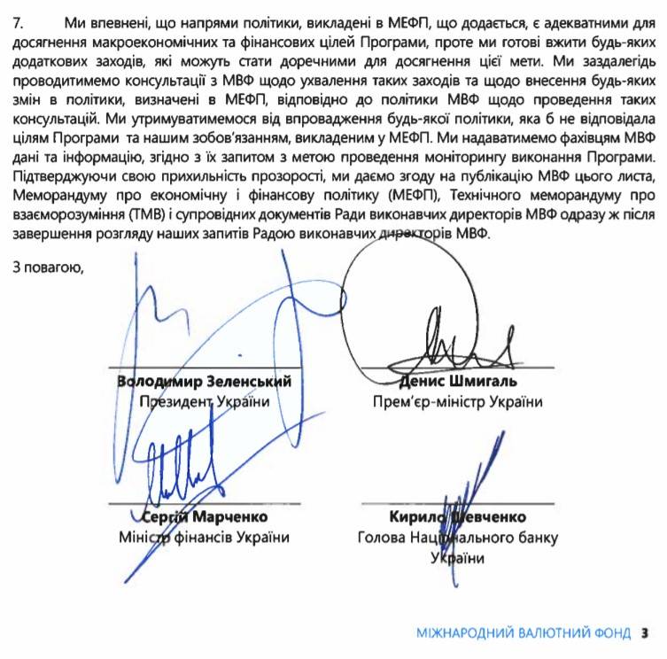 Zelensky ha revocato tutte le restrizioni sulla crescita del prezzo del gas per gli ucraini