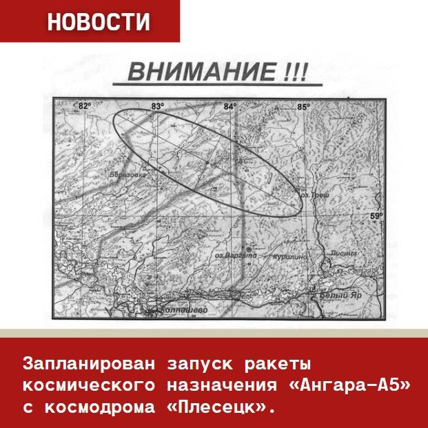 I russi sono stati avvertiti dell'imminente lancio del veicolo di lancio più potente