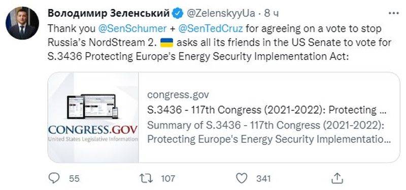 Ukrainian President asked "friends in the US Senate" to support sanctions against the Nord Stream 2 gas pipeline