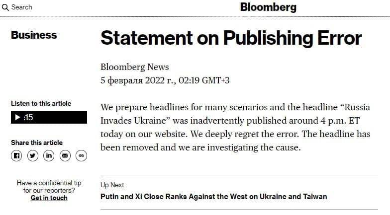 La stampa americana ha riportato erroneamente l'inizio dell'invasione russa dell'Ucraina