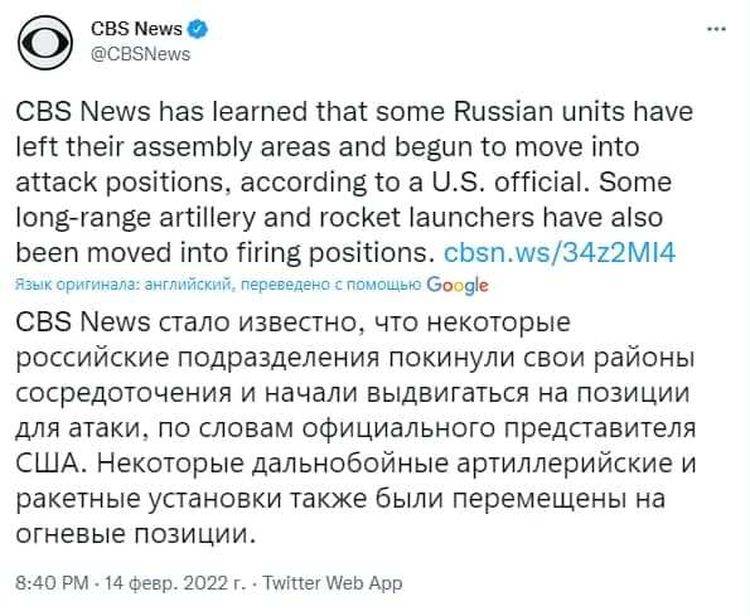 Reuters: Russian troops pull up to forward positions