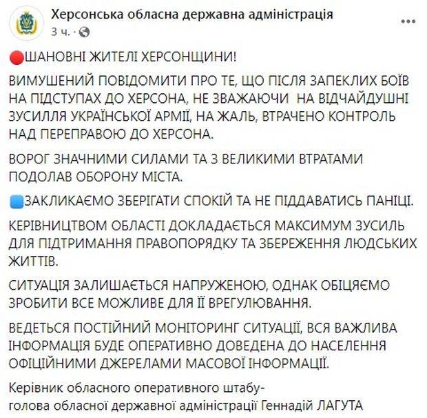 Die russische Armee nimmt Cherson ein und rückt auf Nikolaev vor, in Odessa sind Schüsse zu hören