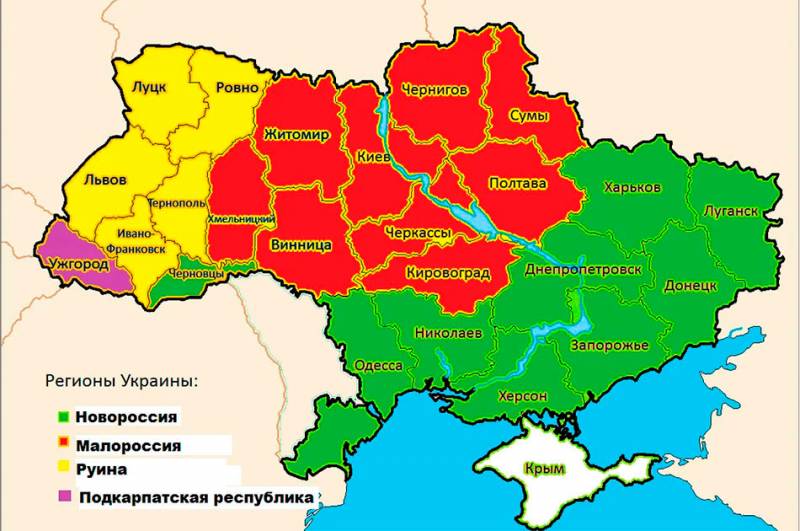 Появились первые предпосылки скорого раздела Украины