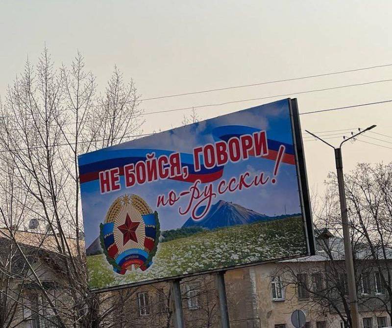 «Не бойся, говори по-русски»: мирная жизнь возвращается на освобождённые территории Донбасса Новости