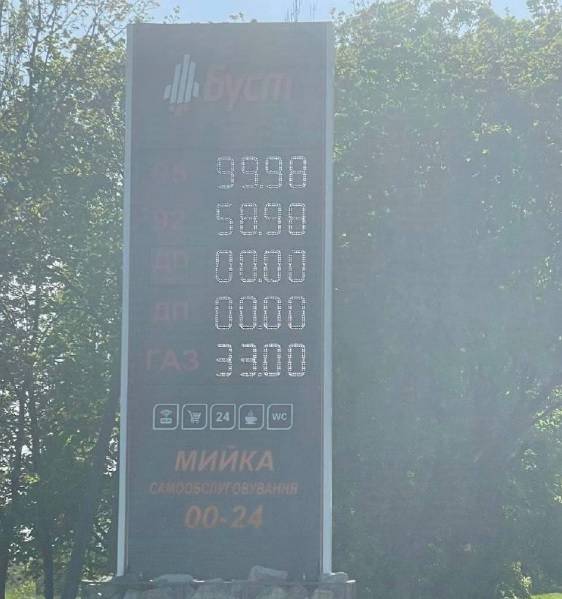 Náklady na benzín na Ukrajině dosáhly 250 rublů za litr