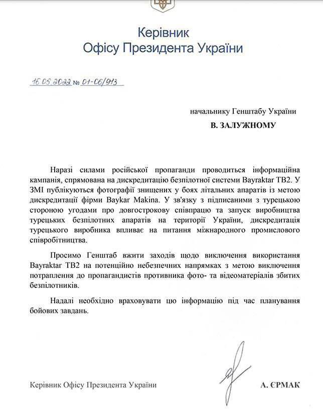 Zelensky ha chiesto di rimuovere Bayraktars dai sistemi di difesa aerea russi