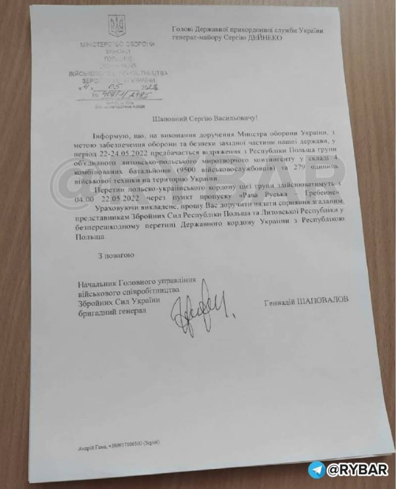 Документ: Польша введет войска на Украину 22 мая
